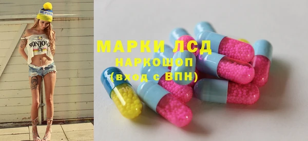 дистиллят марихуана Арсеньев