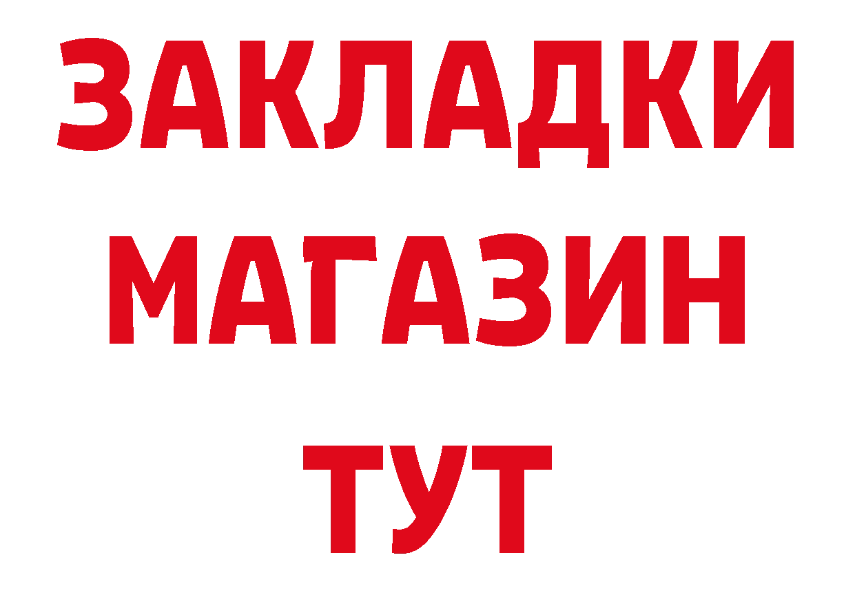 Героин афганец как зайти площадка hydra Великие Луки